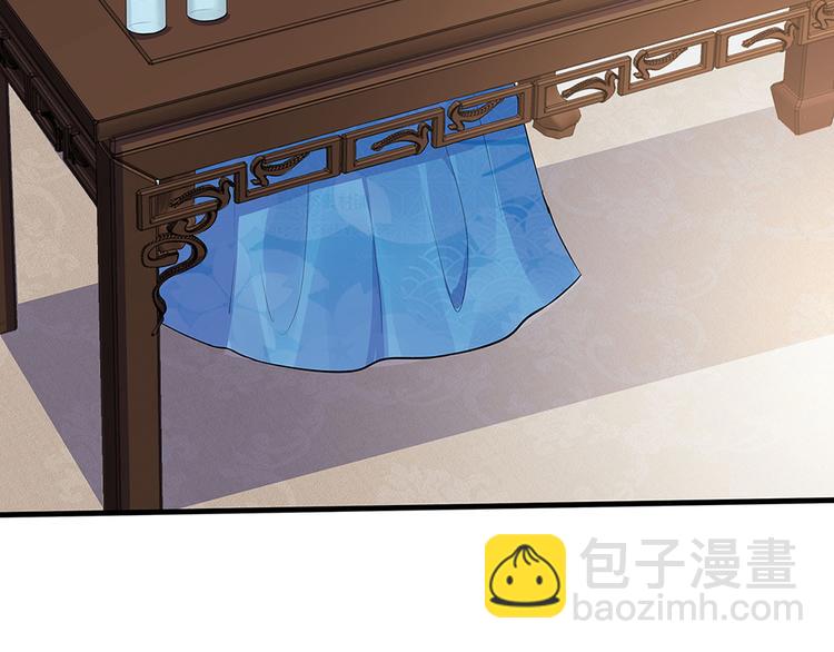 《神医无忧传》第17话 废材的精神力 第7页