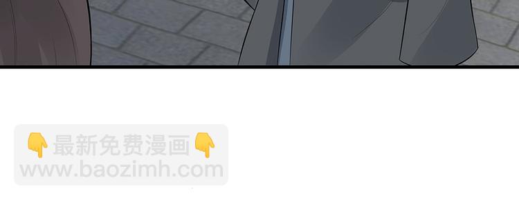 《神医无忧传》第21话 君家还有少爷？ 第16页