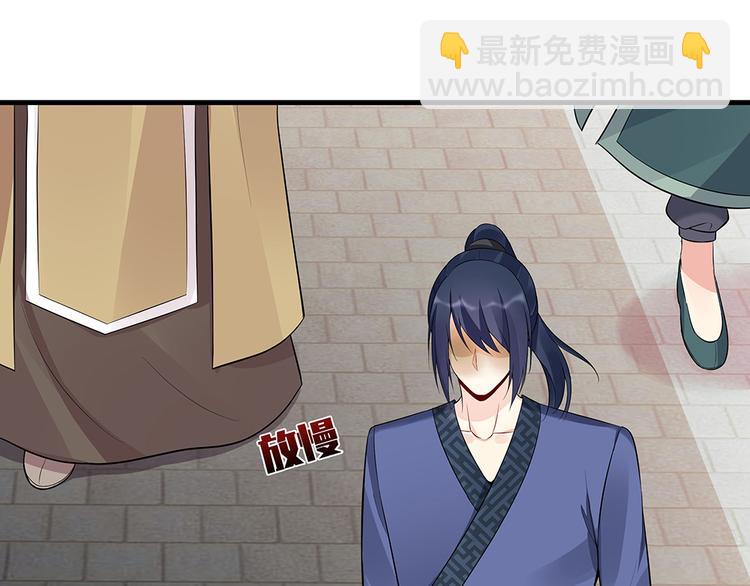 《神医无忧传》第21话 君家还有少爷？ 第19页