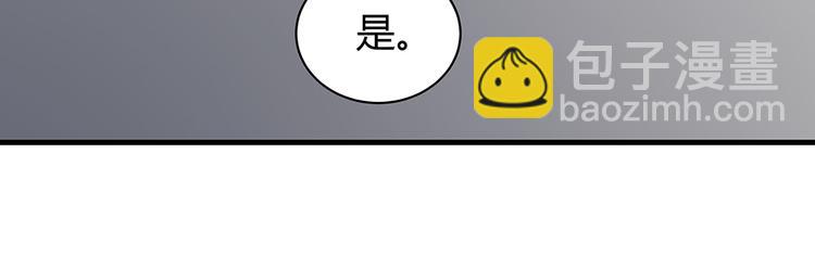 《神医无忧传》第21话 君家还有少爷？ 第49页