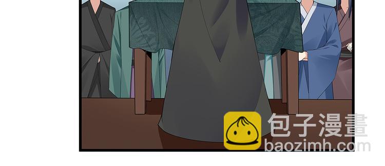 《神医无忧传》第25话 打脸不停 第35页