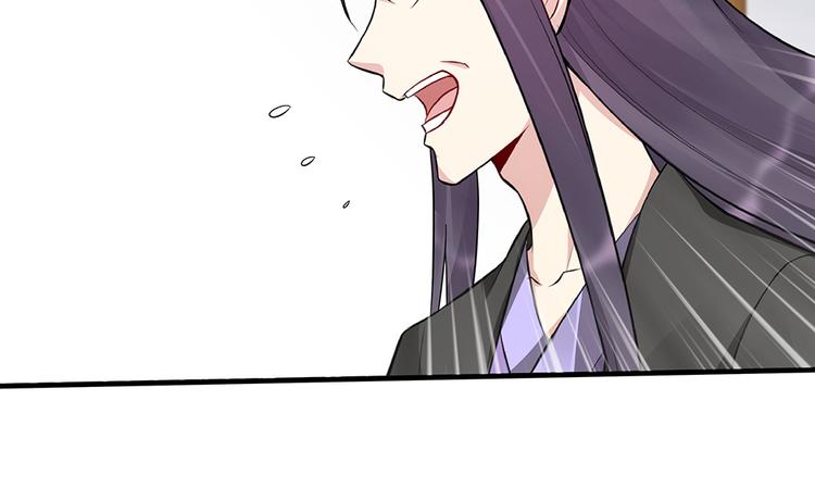 《神医无忧传》第26话 好好整整君家 第28页