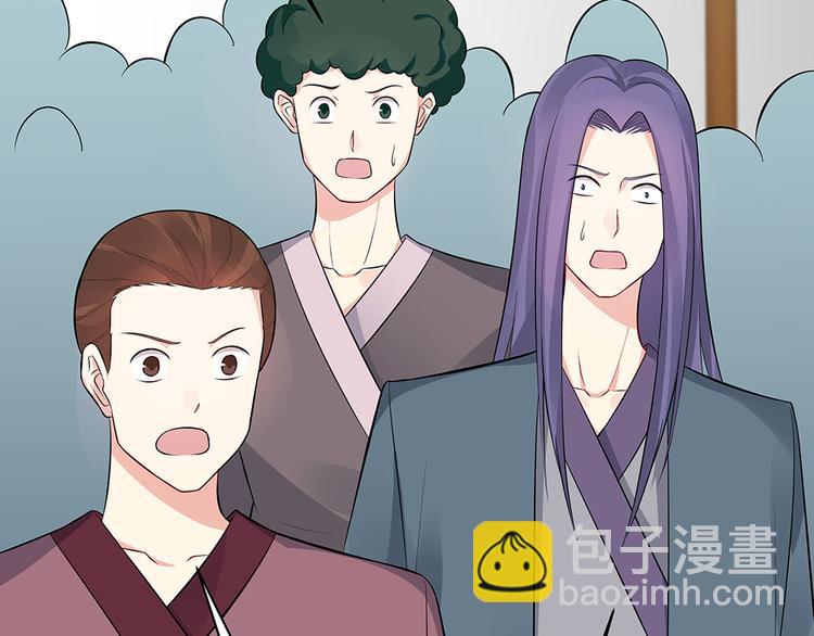 《神医无忧传》第26话 好好整整君家 第6页