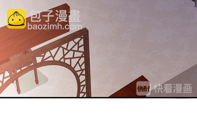 《神医无忧传》第29话 希望你们“好好活着” 第24页