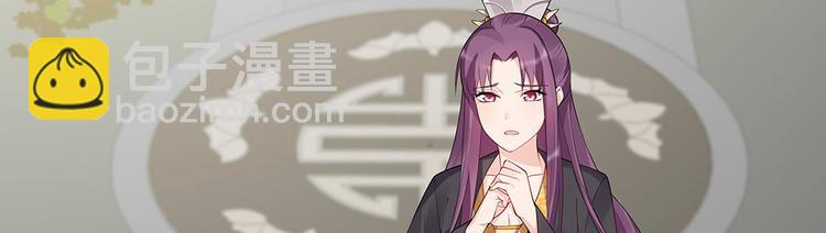 《神医无忧传》第29话 希望你们“好好活着” 第49页