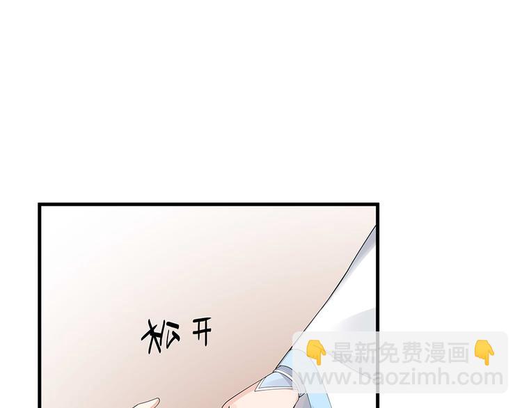 《神医无忧传》第29话 希望你们“好好活着” 第4页