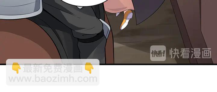 《神医无忧传》第31话 先下手为强 第35页