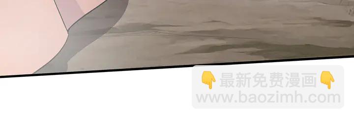 《神医无忧传》第31话 先下手为强 第38页