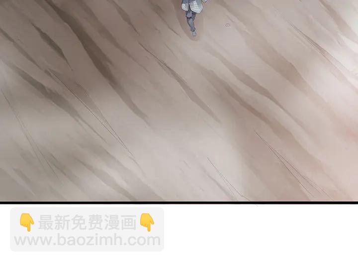 《神医无忧传》第31话 先下手为强 第45页