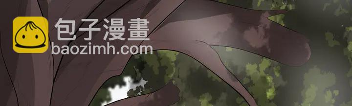 《神医无忧传》第32话 天涯海角随你 第16页