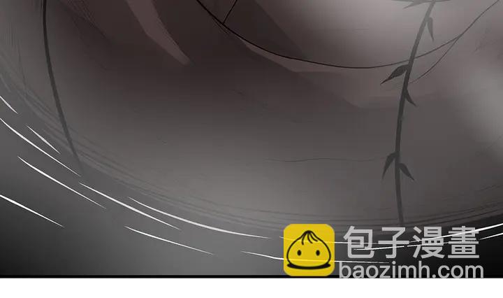 《神医无忧传》第32话 天涯海角随你 第18页