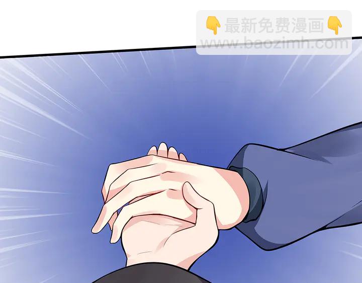 《神医无忧传》第32话 天涯海角随你 第30页