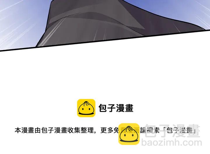 《神医无忧传》第32话 天涯海角随你 第31页
