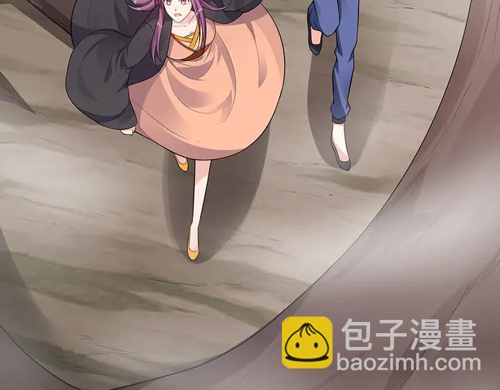 《神医无忧传》第32话 天涯海角随你 第34页