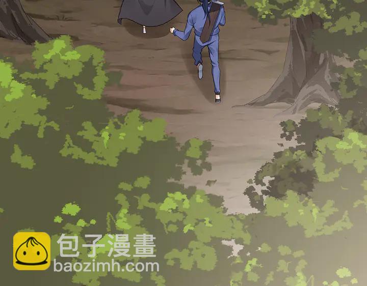 《神医无忧传》第32话 天涯海角随你 第6页