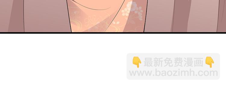 《神医无忧传》第30话 想害我？没门！ 第10页