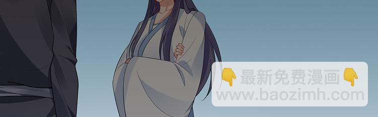 《神医无忧传》第30话 想害我？没门！ 第16页
