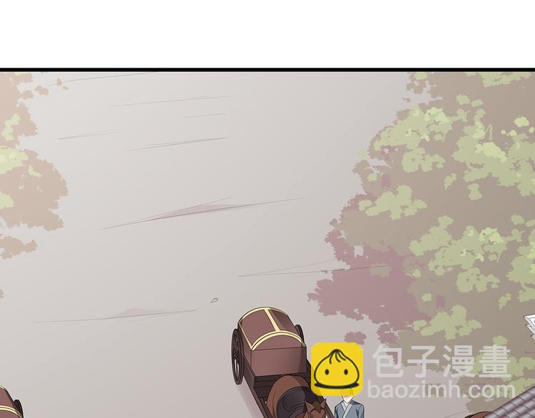 《神医无忧传》第30话 想害我？没门！ 第26页