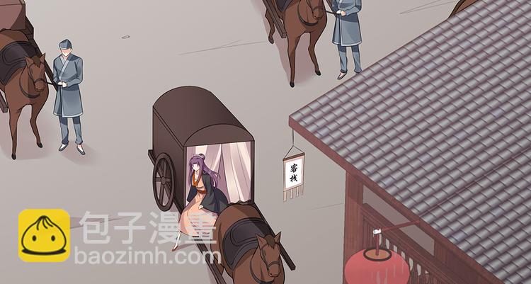 《神医无忧传》第30话 想害我？没门！ 第27页