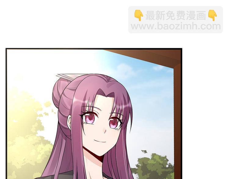 《神医无忧传》第30话 想害我？没门！ 第33页