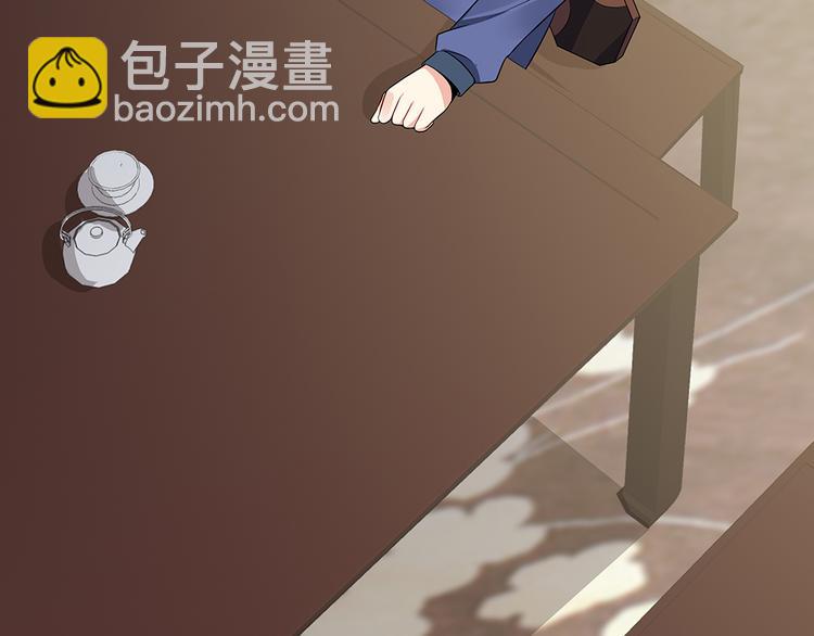 《神医无忧传》第30话 想害我？没门！ 第37页