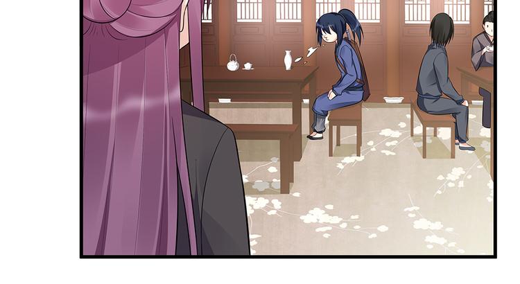 《神医无忧传》第30话 想害我？没门！ 第40页