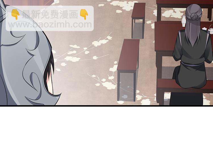 《神医无忧传》第30话 想害我？没门！ 第50页