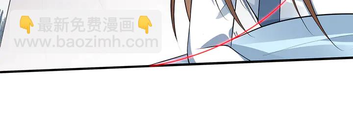《神医无忧传》第35话 君无颜，等我！ 第12页