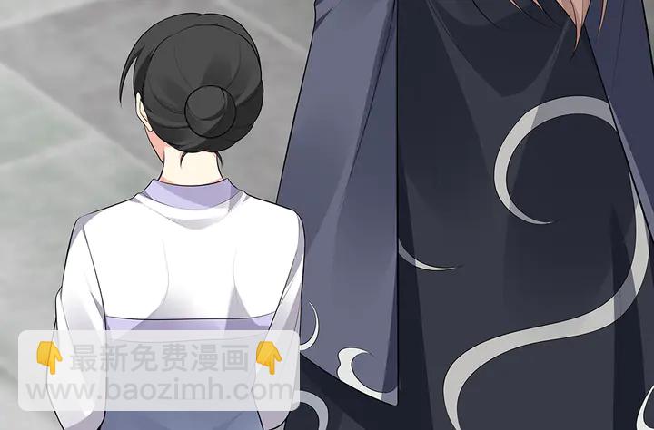 《神医无忧传》第35话 君无颜，等我！ 第19页
