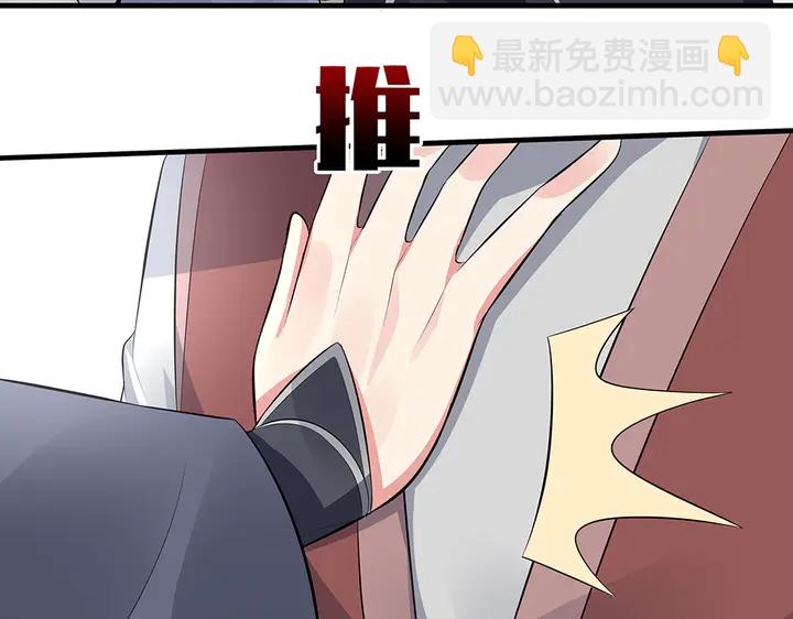 《神医无忧传》第35话 君无颜，等我！ 第20页