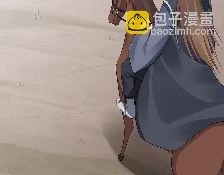 《神医无忧传》第35话 君无颜，等我！ 第43页