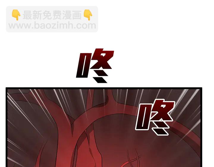 《神医无忧传》第35话 君无颜，等我！ 第4页