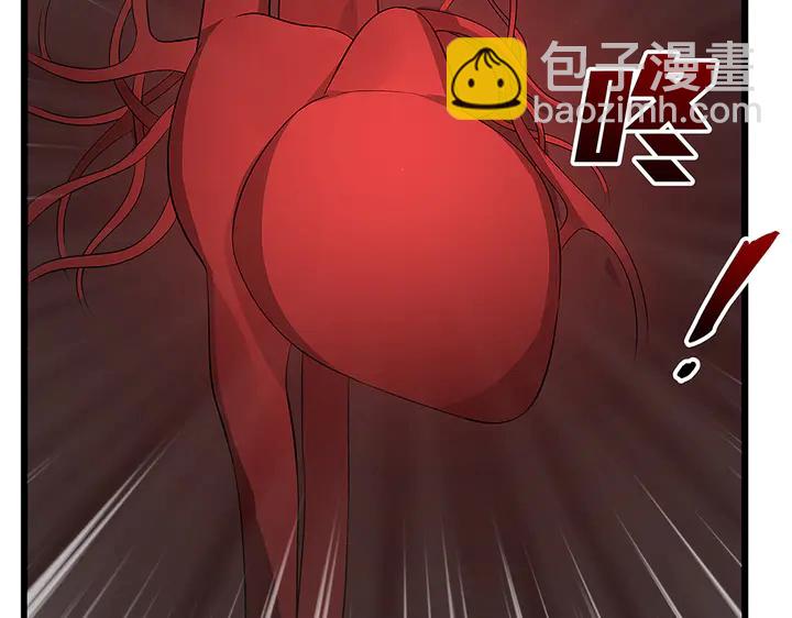 《神医无忧传》第35话 君无颜，等我！ 第5页
