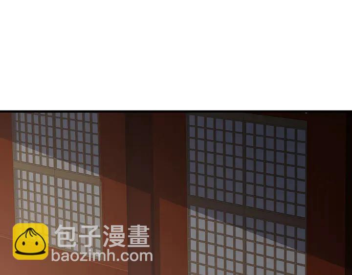 《神医无忧传》第35话 君无颜，等我！ 第7页
