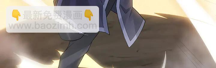 《神医无忧传》第33话 不许你侮辱她 第15页