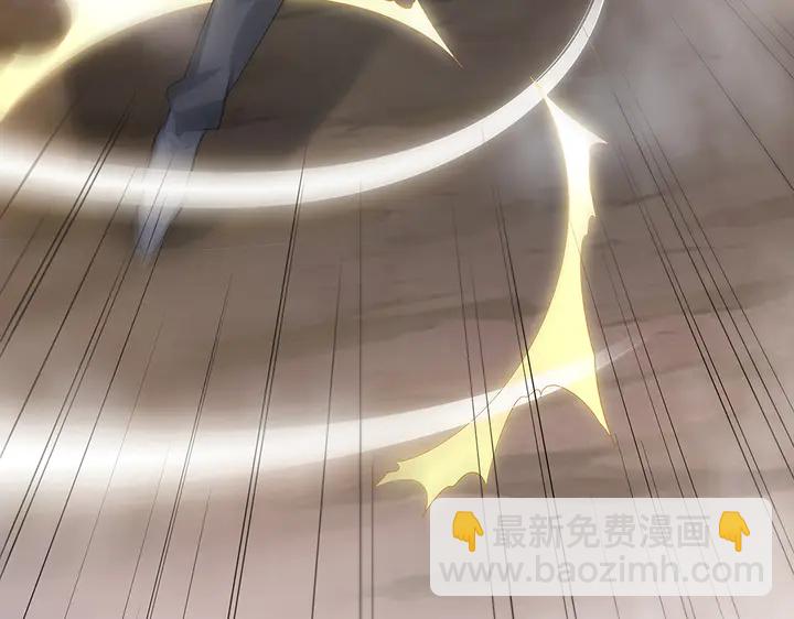 《神医无忧传》第33话 不许你侮辱她 第16页