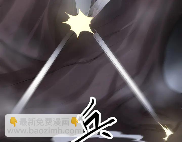 《神医无忧传》第33话 不许你侮辱她 第30页