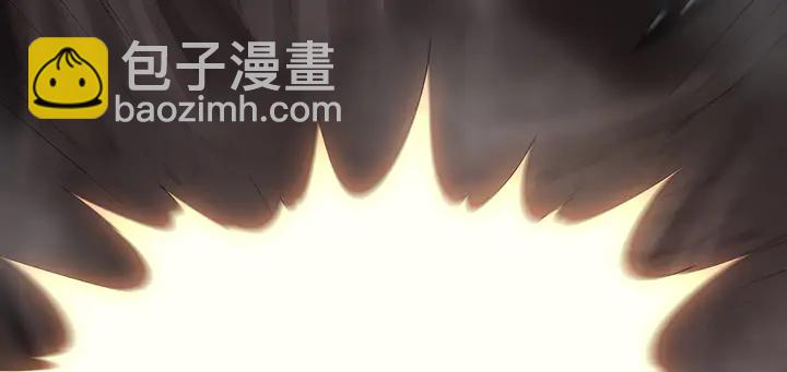 《神医无忧传》第33话 不许你侮辱她 第33页