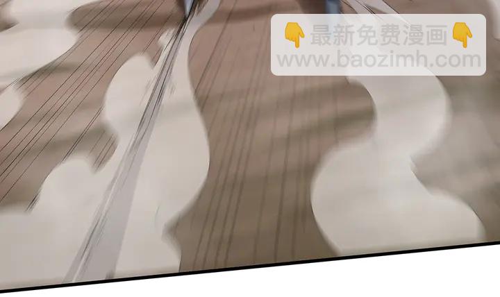 《神医无忧传》第33话 不许你侮辱她 第37页