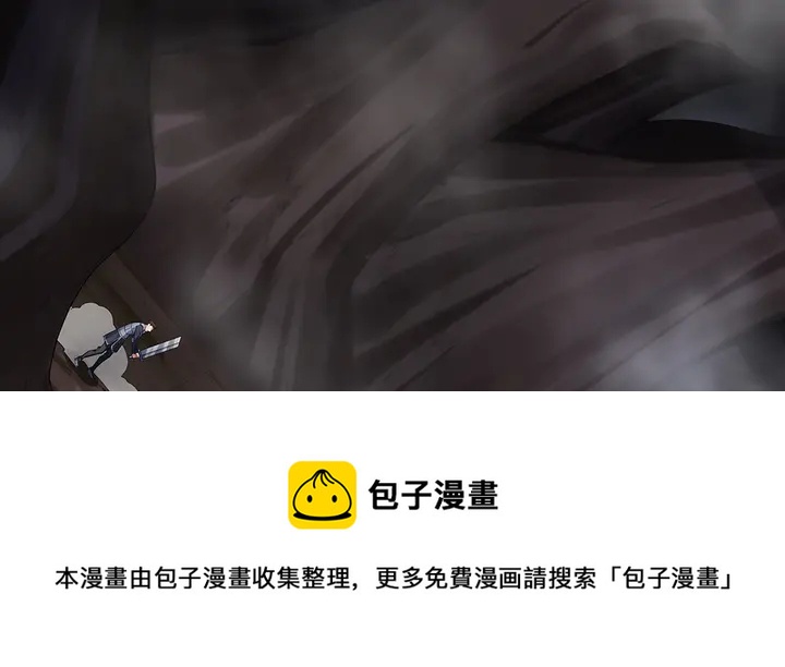 《神医无忧传》第33话 不许你侮辱她 第41页