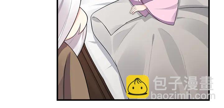 《神医无忧传》第36话 公子怀孕了？ 第26页