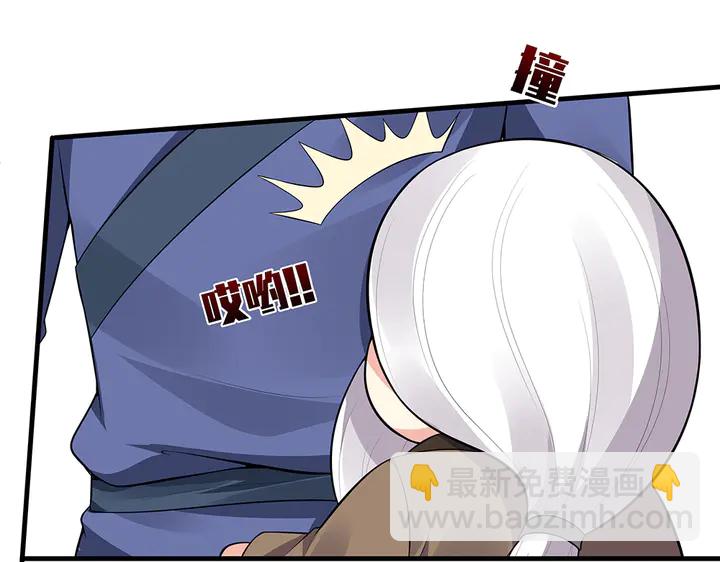 《神医无忧传》第36话 公子怀孕了？ 第34页