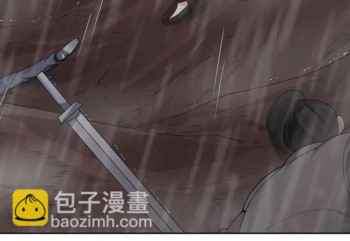 《神医无忧传》第34话 并肩作战 第19页