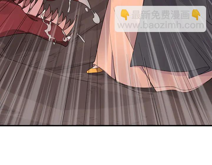 《神医无忧传》第34话 并肩作战 第47页