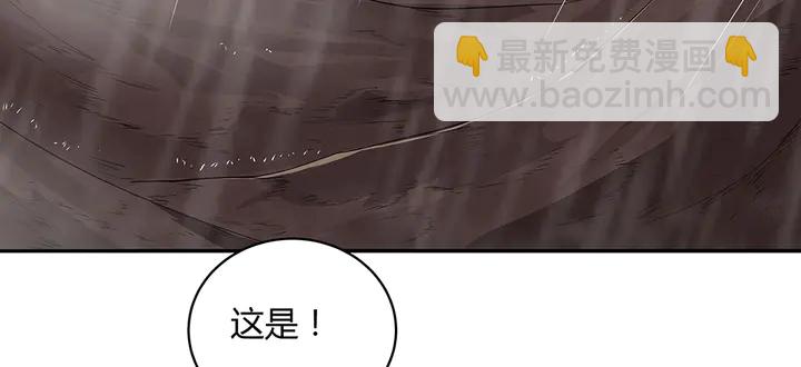《神医无忧传》第34话 并肩作战 第9页