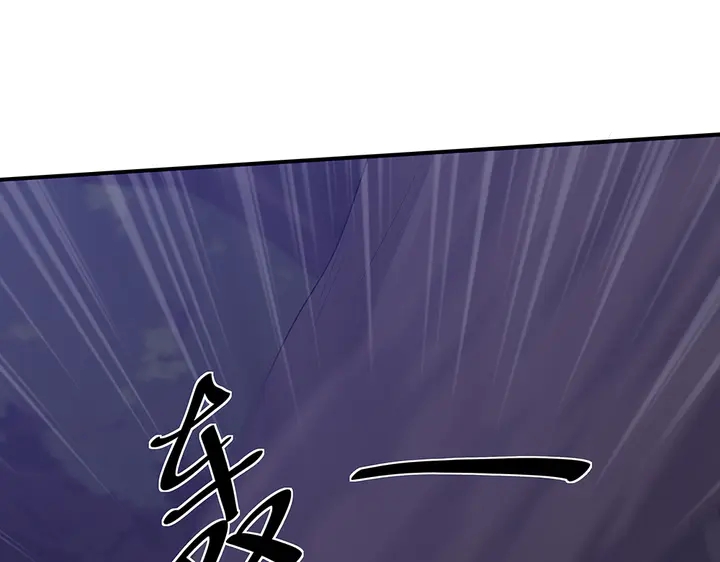 《神医无忧传》第38话 玄力失控 第10页