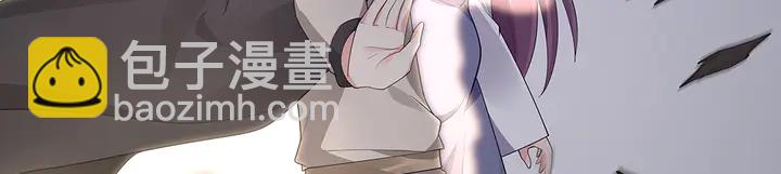 《神医无忧传》第38话 玄力失控 第15页
