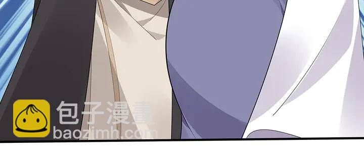 《神医无忧传》第38话 玄力失控 第23页