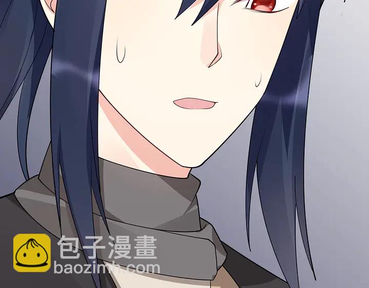《神医无忧传》第38话 玄力失控 第28页