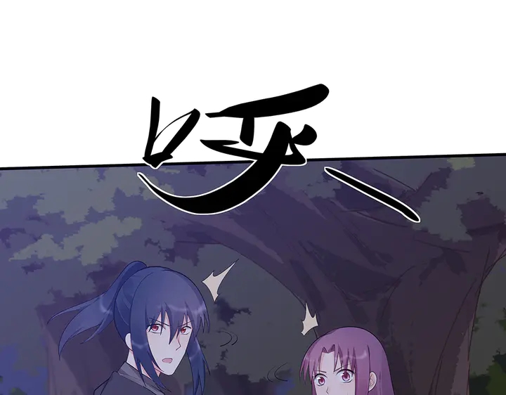 《神医无忧传》第38话 玄力失控 第30页